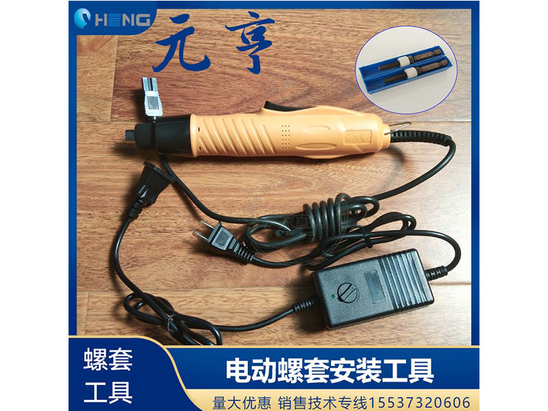 螺套手動(dòng)扳手 英制牙套扳手，鋼絲螺套扳手 螺套工具